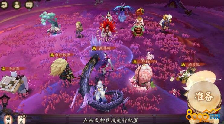 阴阳凤凰火师怎么打_凤凰火阴阳术_凤凰火阴阳师哪里多