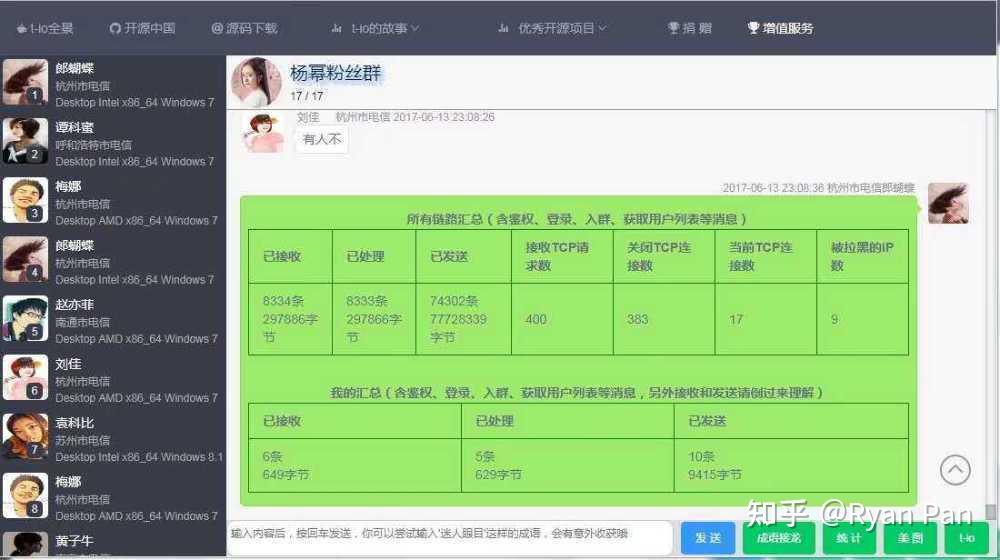 im钱包余额图片-IM 钱包余额的变化，见证我的成长与理财之