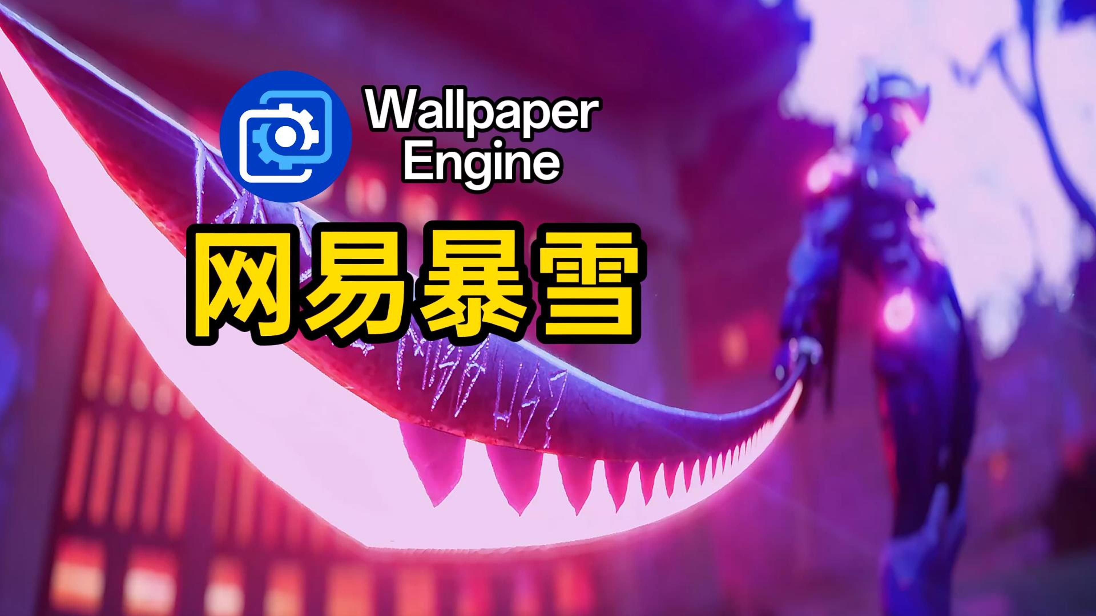 wallpaper_下载wallpaper要钱吗_wallpaper怎么下载