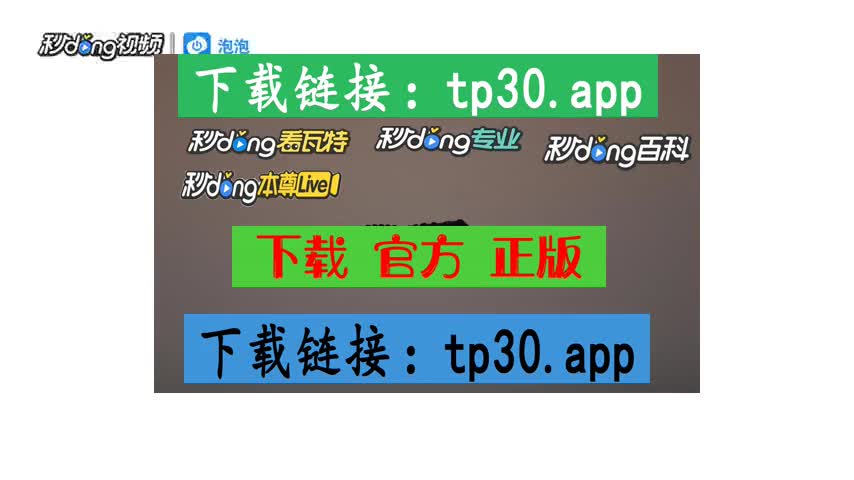 安卓tp钱包怎么下载-安卓 tp 钱包下载指南：从一无所知到