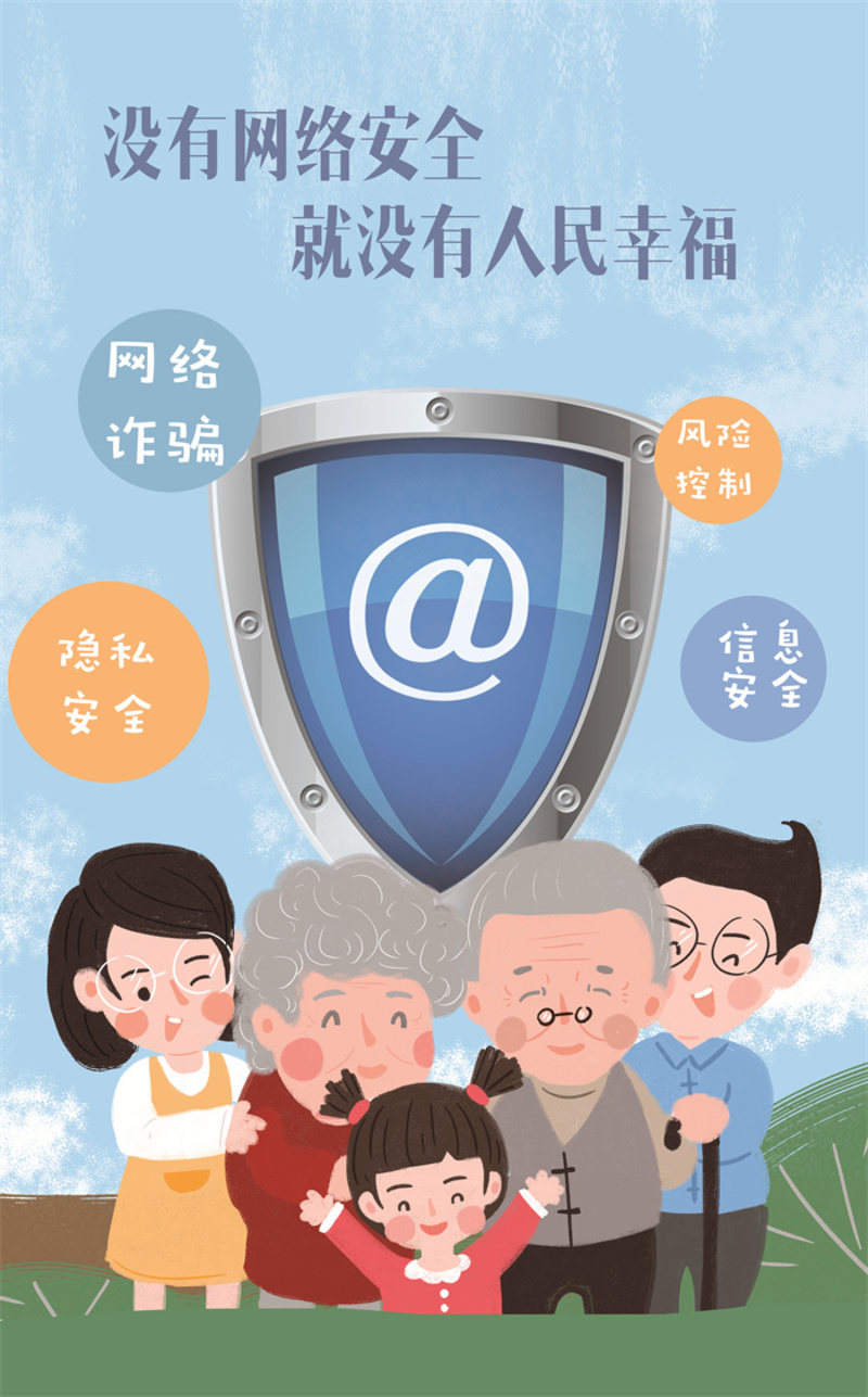 imtoken风险测评答案_imtoken安全性_imtoken安全自测答案