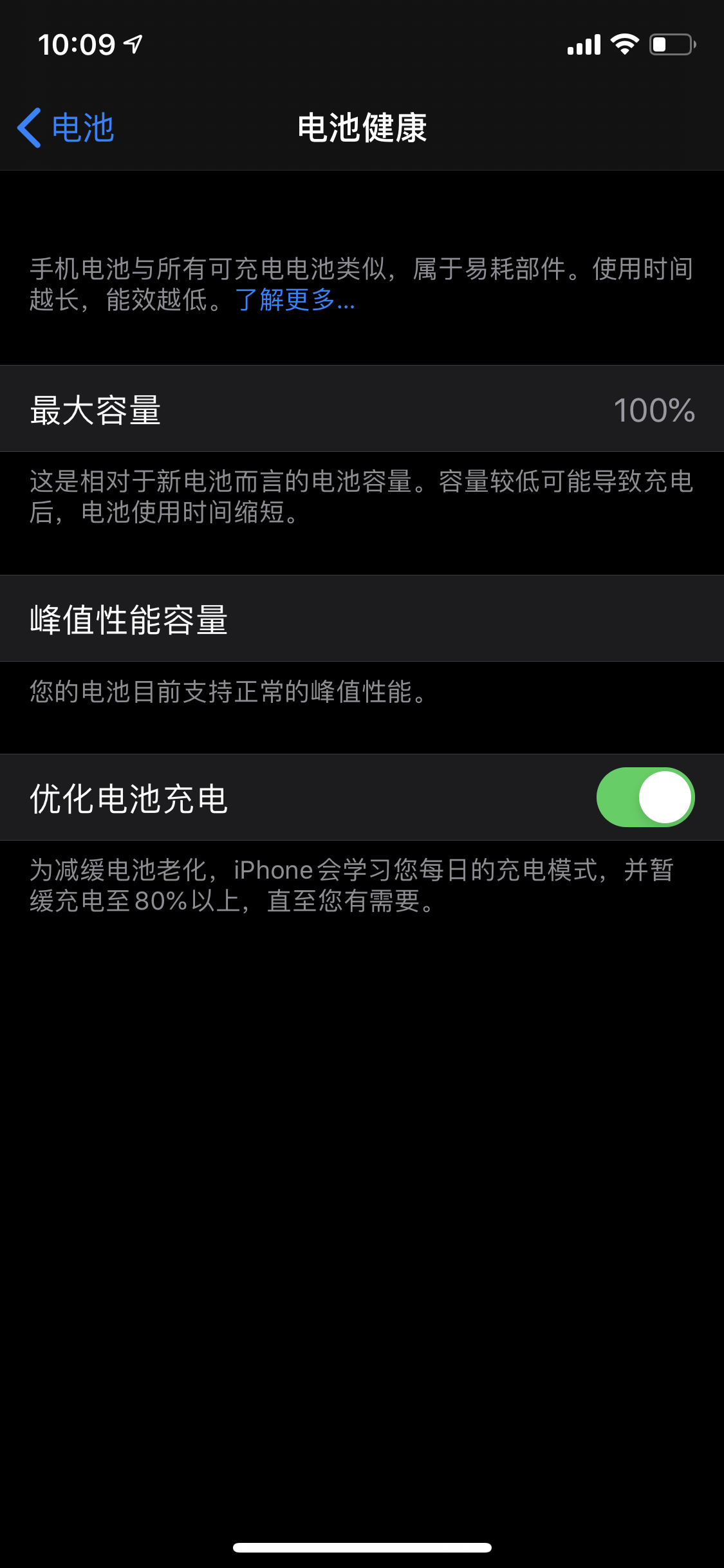 关机苹果低温自动重启_iphone低温自动关机_苹果低温自动关机