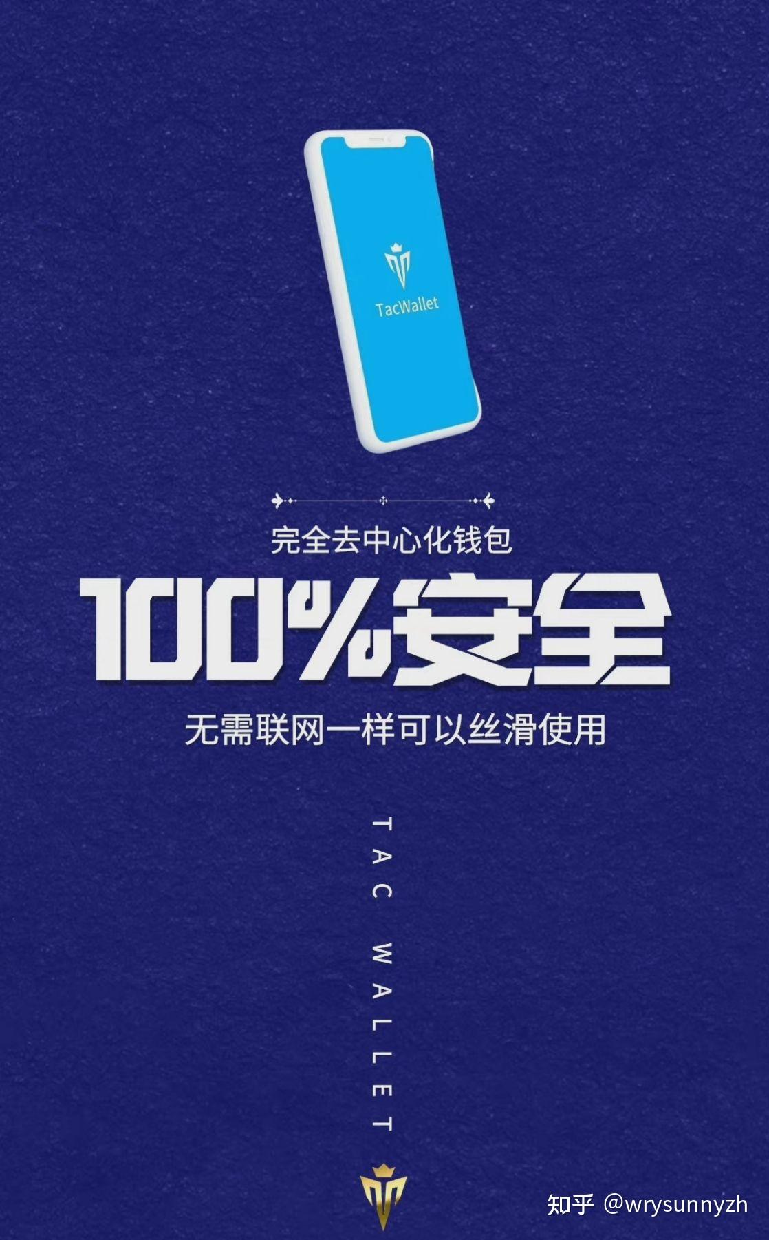 tp钱包是热钱包吗_热钱包的安全性_热钱包安全吗