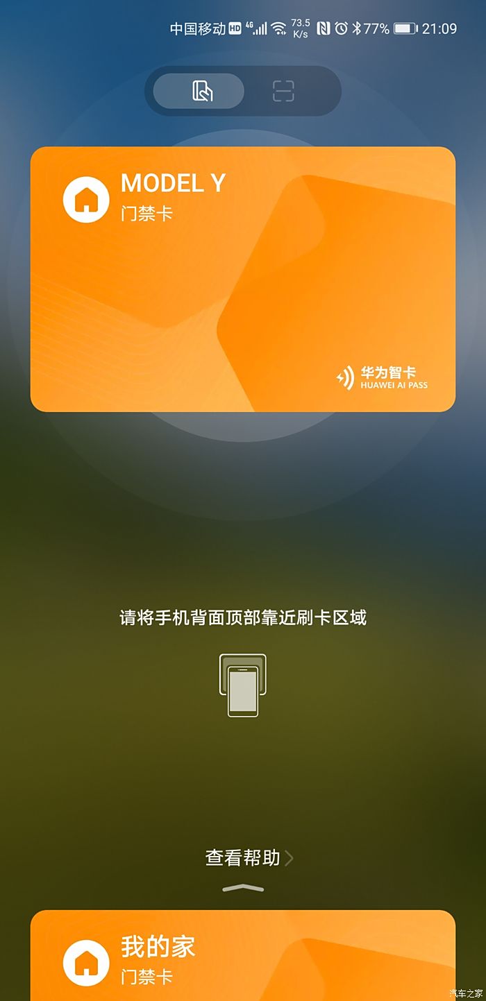 华为账号密码_华为账号手机密码_账号华为密码怎么看