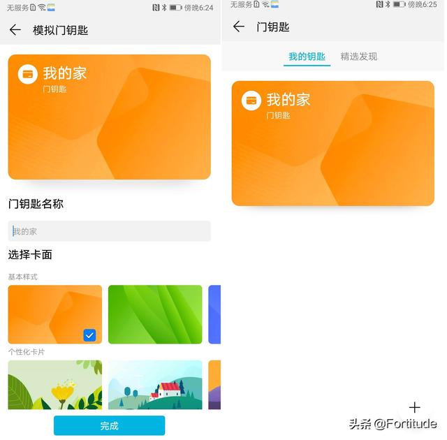 华为账号密码_华为账号手机密码_账号华为密码怎么看