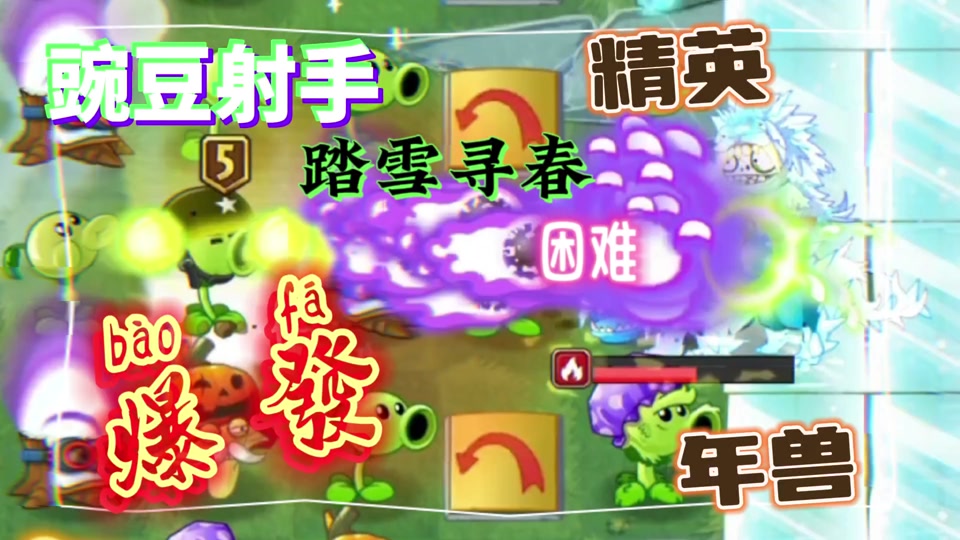 僵尸大战植物修改版_植物大站僵尸修改器_植物大战僵尸修改器怎么用