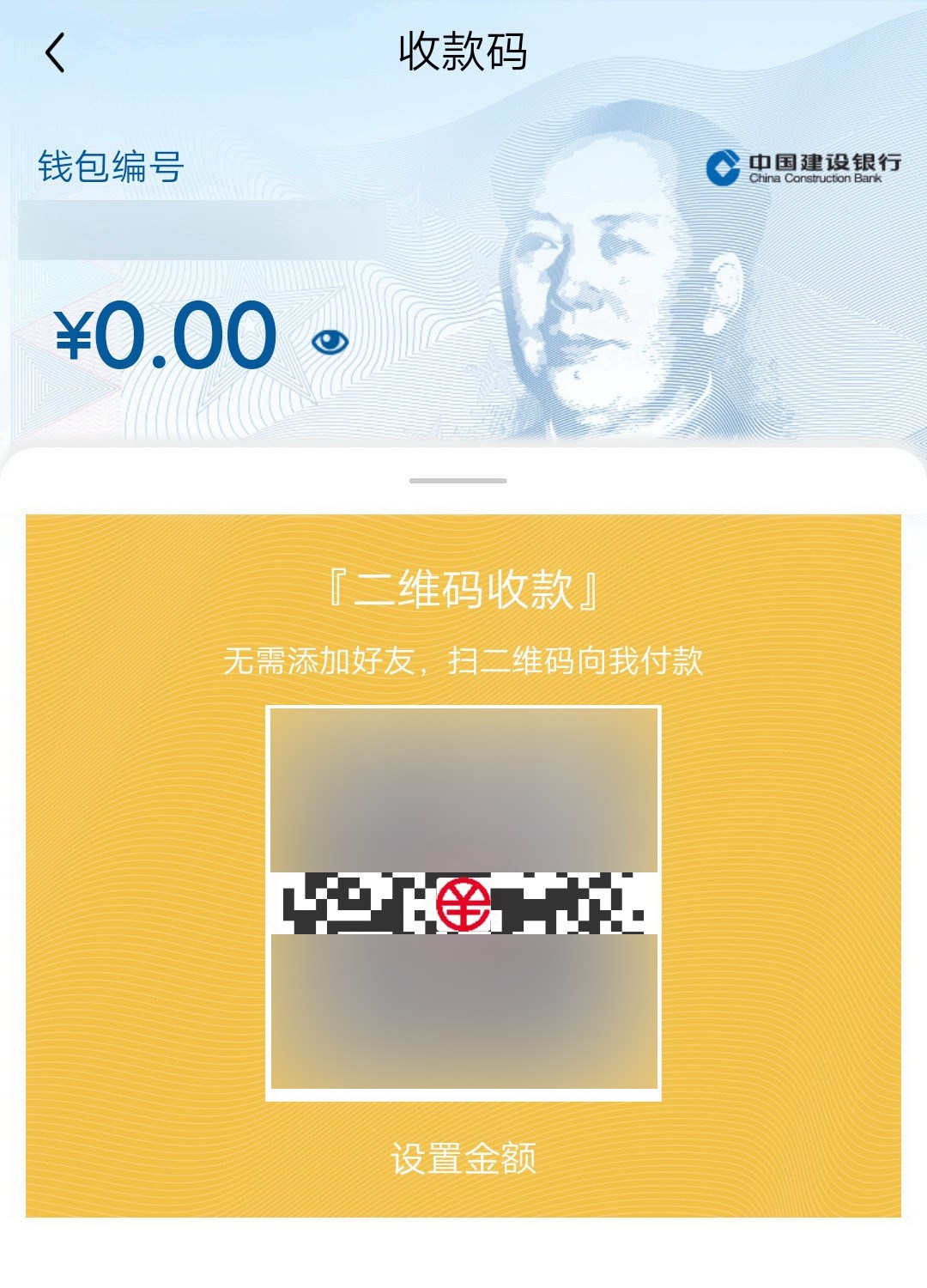 tp钱包怎么设置显示人民币-TP 钱包使用攻略：如何让它显示