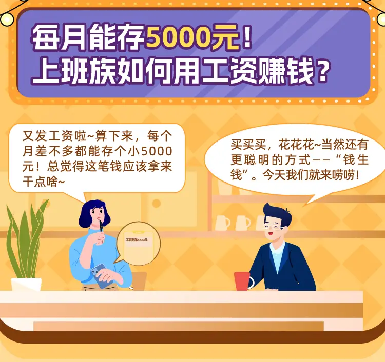 pt钱包-PT 钱包：上班族的安全便捷理财工具，智能管理收支