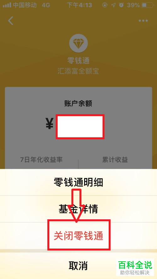 投诉微信封号问题_微信投诉别人百分百封号技巧_投诉微信封号新方法2020