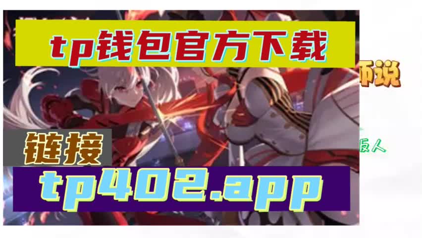 钱包app苹果版_苹果下载tp钱包怎么操作_钱包ios