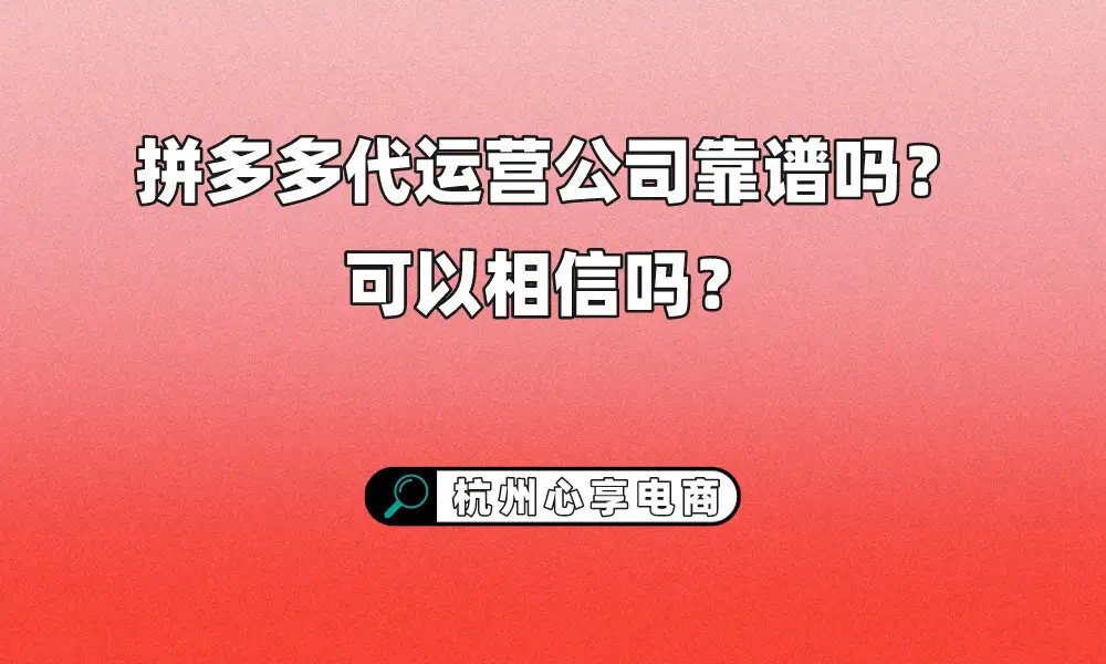 拼多多电话客服人员投诉电话_投诉拼多多客服电话是多少_投诉拼多多客服去哪里管用
