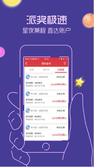 港澳六盒宝典下载_六盒宝典下载_澳门六盒宝典下载