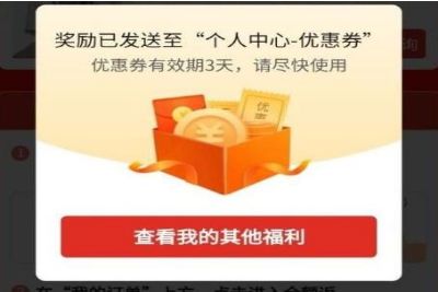 拼多多实名认证返现安全吗_拼多多认证返现是真的吗_拼多多购物返现实名认证安全吗