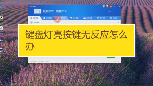 电脑白屏鼠标还能移动_鼠标电脑白屏继续用可以恢复吗_电脑白屏了但是鼠标可以继续用