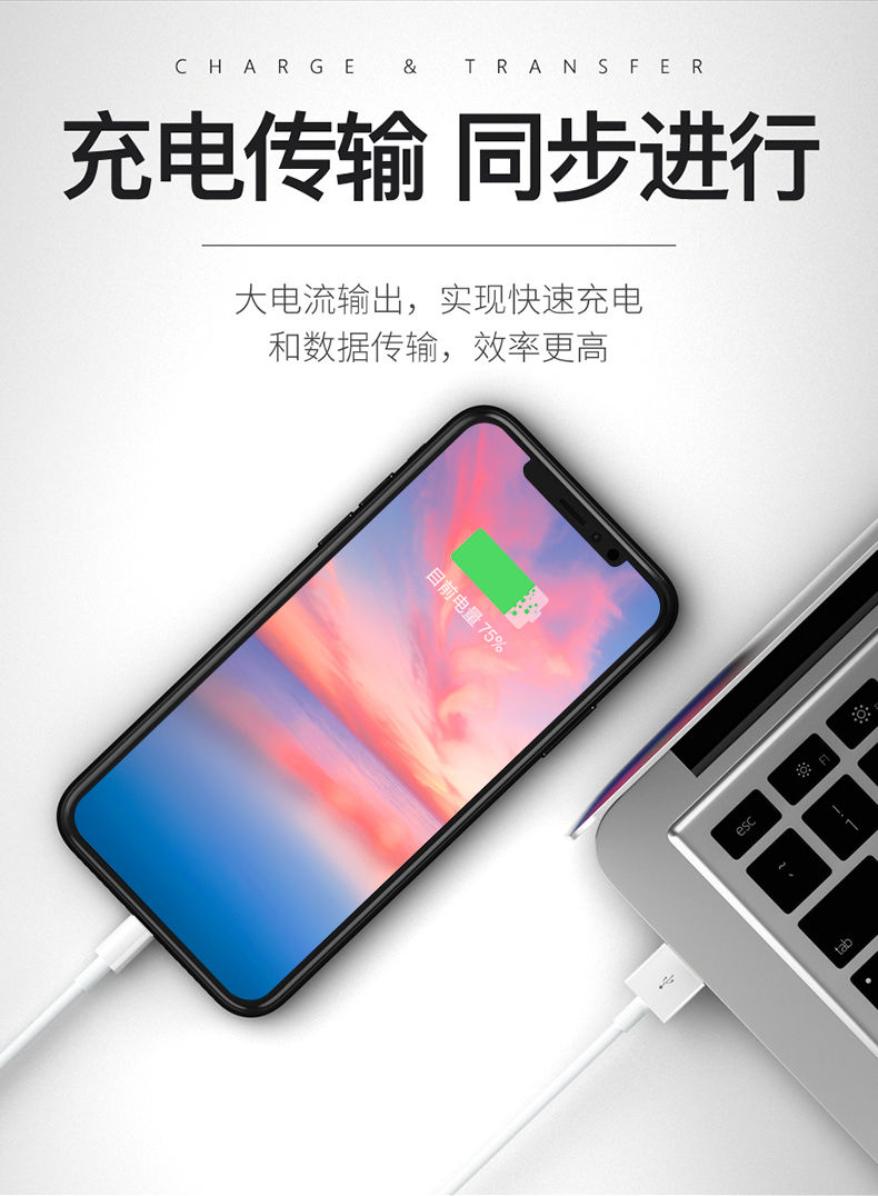 充客苹果数据线_ios充电线是什么意思_苹果数据线一会儿能充一会儿不能充