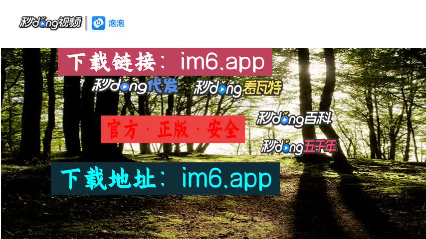 im钱包怎么注销_钱包注销什么意思_钱包注销用户什么意思