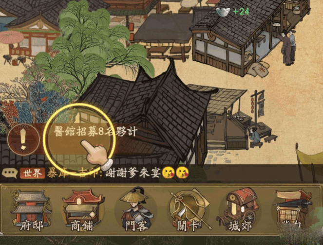 掌柜主页_掌柜网站_叫我大掌柜app官网