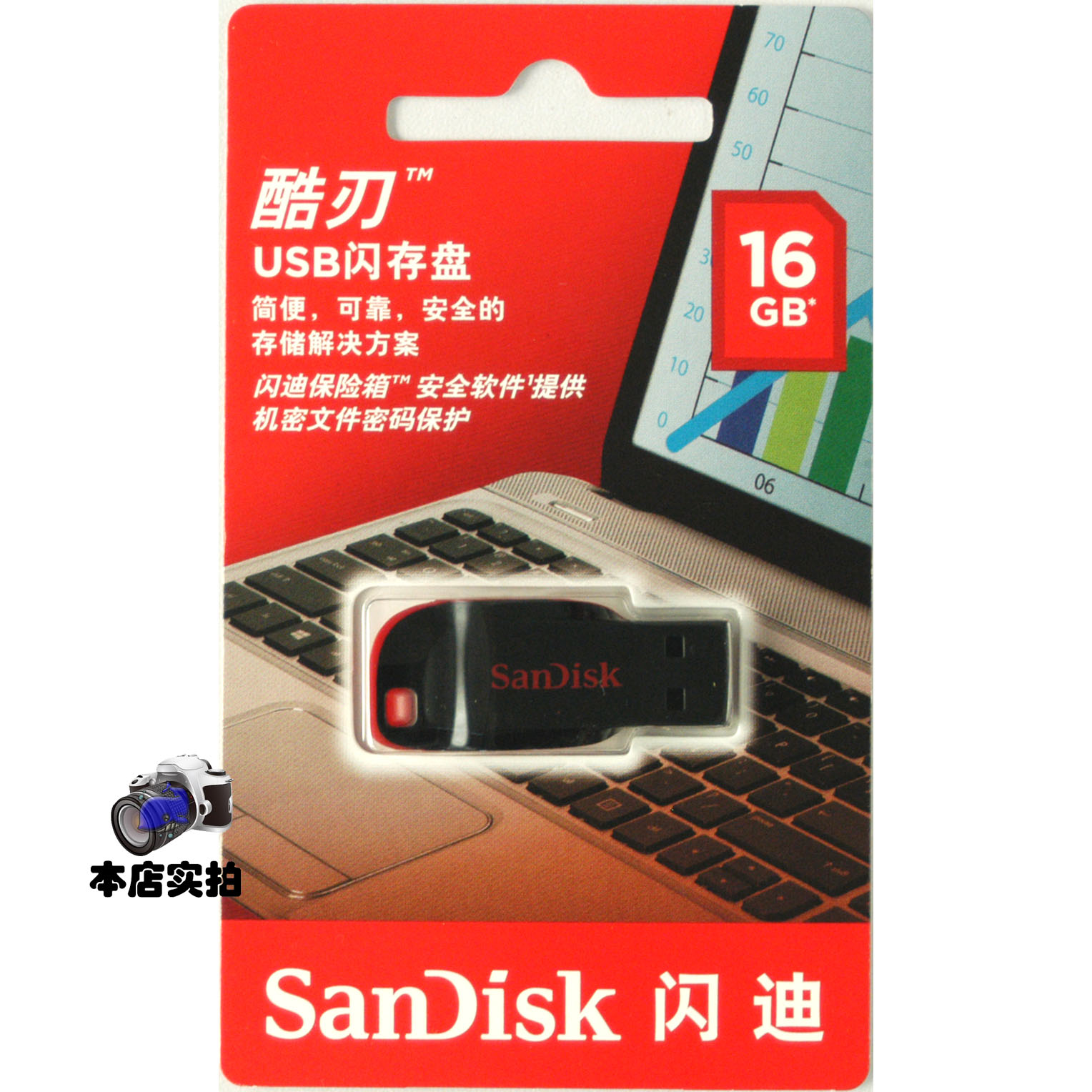 u盘耐用质量好的品牌_什么u盘质量最好最耐用_u盘好用耐用