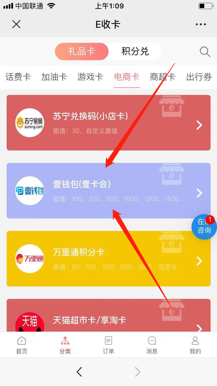 钱包怎么变现_钱包转换_tp钱包里的钱怎么变现
