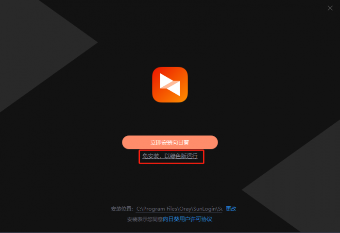 开票下载安装软件怎么下载_开票软件下载后怎么安装_开票软件怎么下载安装