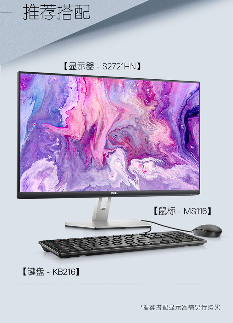电脑主机配置推荐2023_主机配置电脑推荐2023款_2021主机配置推荐