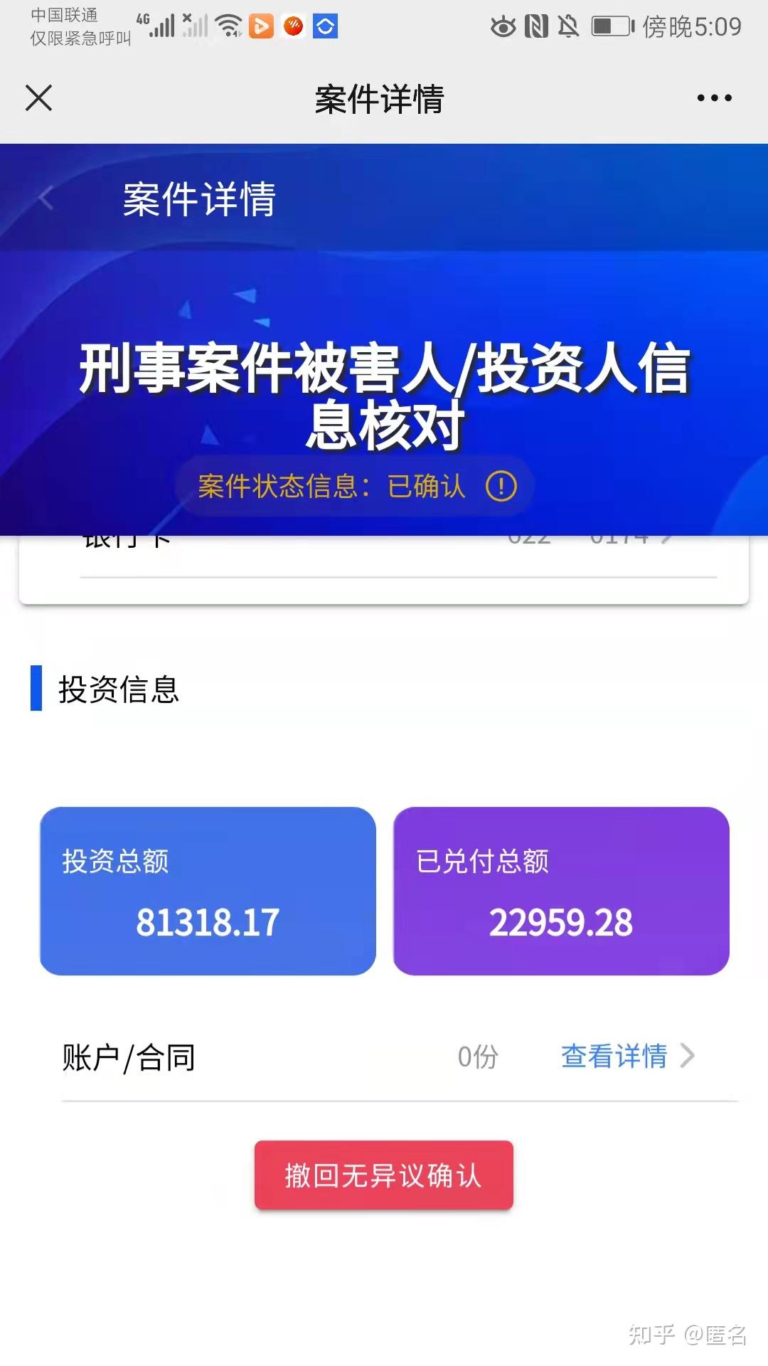 钱包漏洞打一数字_钱包漏洞能用吗_tp钱包漏洞