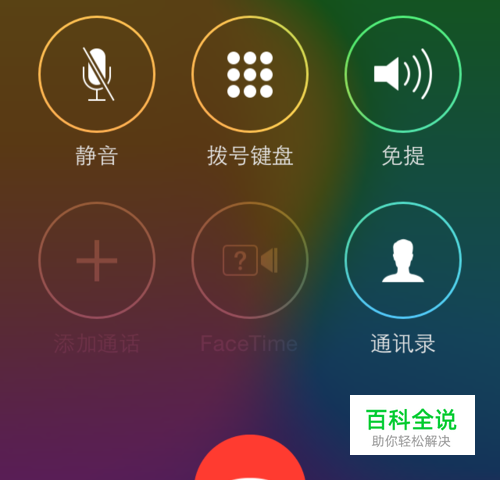 手写键盘设置华为_手写键盘设置苹果_iphone手写键盘怎么设置