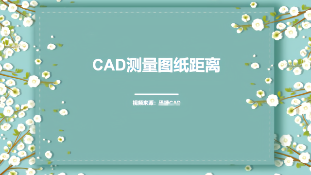 cad标注数字太小怎么调节_cad标注数字怎么改小_cad标注数字太小怎么调节