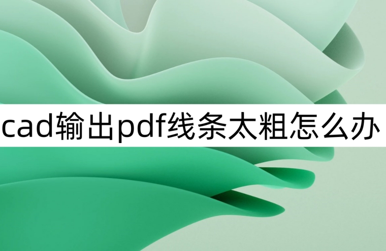 cad标注数字太小怎么调节_cad标注数字怎么改小_cad标注数字太小怎么调节