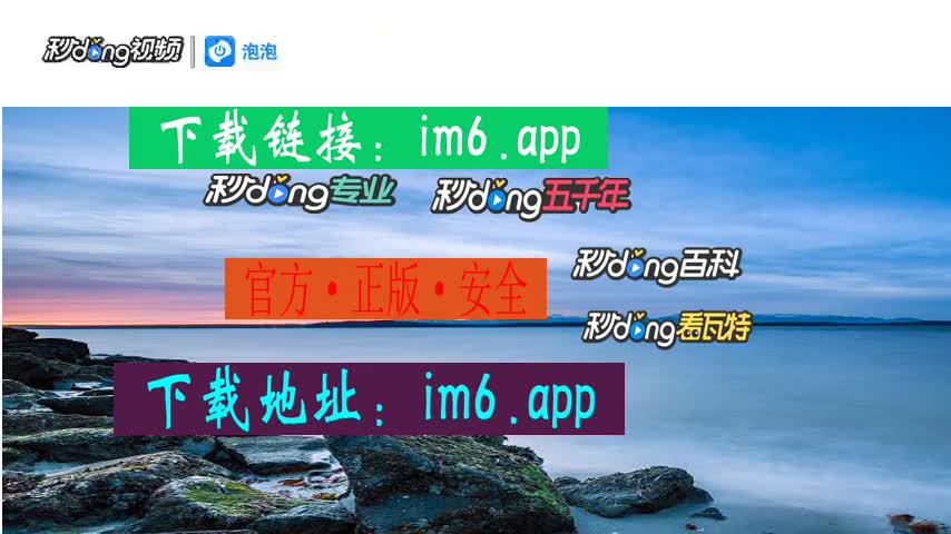im钱包下载地址_im钱包官方下载安装_im钱包官网版
