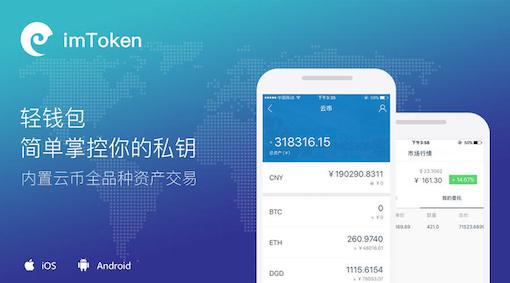 钱包技术_imtoken钱包视频教学_imtoken钱包使用教程原理