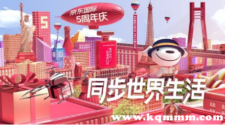 京东国际自营正品_京东国际和京东自营哪个是正品_京东国际自营和京东自营保真吗
