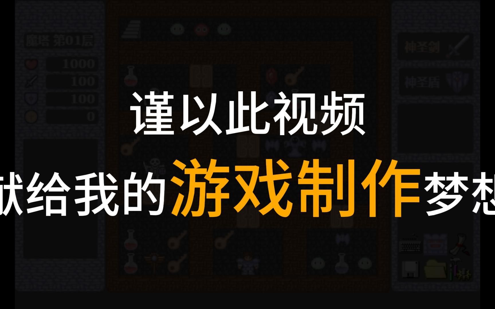 脚本工具制作游戏软件_游戏脚本制作工具_脚本工具制作游戏