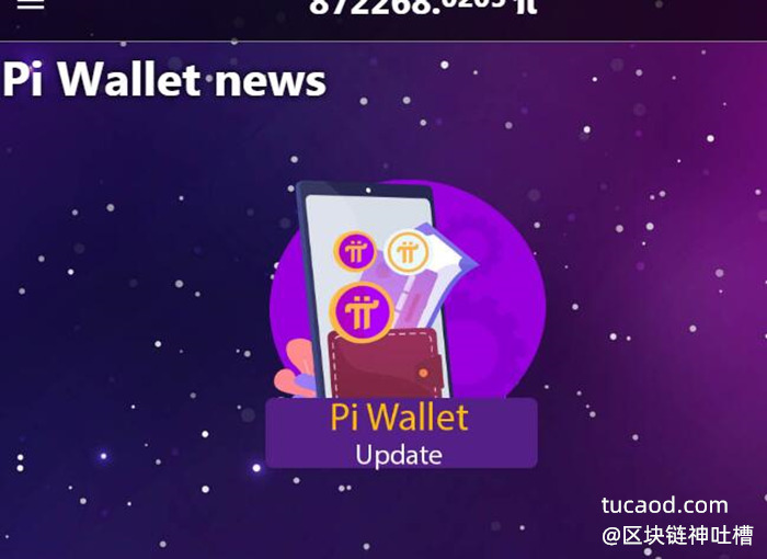 tp钱包电脑版怎么下载_pc钱包_tp钱包桌面版