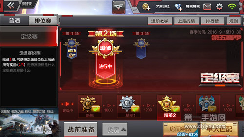 蓝色精粹怎么快速获得_蓝色精粹怎么快速获得2020_蓝色精粹快速获得方法