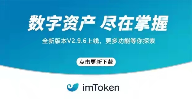 imtoken批量生成地址_一键生成地址_批量生成地址的钱包