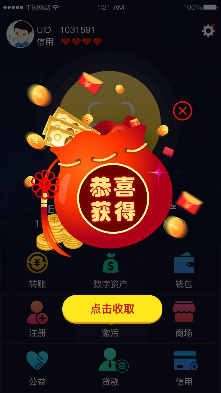 imtoken未发送_发送好友申请后后悔了_发送鲜花