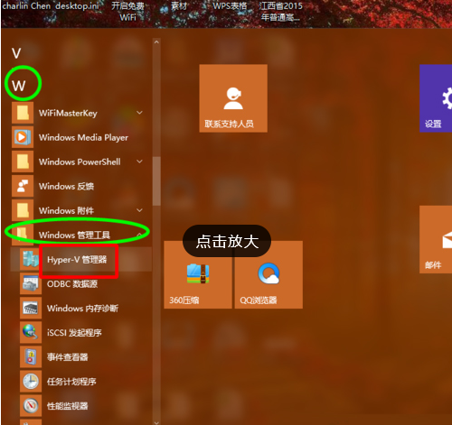 win10代理自动检测设置_win10无法自动检测网络代理_电脑代理自动检测设置无法关闭