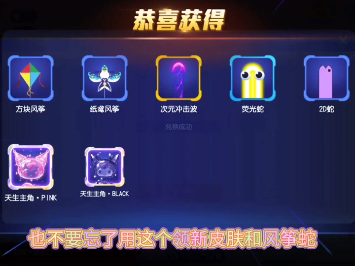 大型作战兑换券_300大作战兑换码_大作战的兑换码是什么