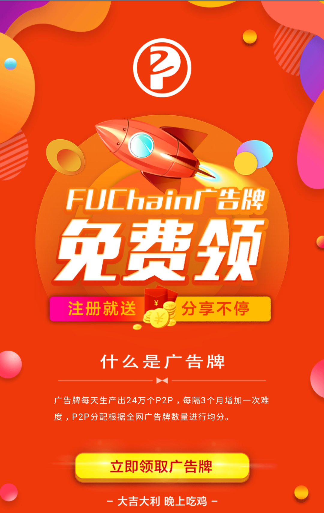 imtoken钱包修改密码-ImToken 钱包密码大冒险：