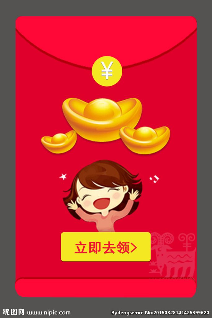 华为红包提示音红包来了_华为红包提示音怎么设置_华为红包提示音设置开