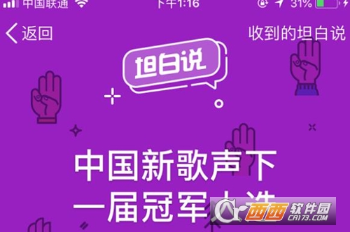 qq匿名聊天能查出是谁吗-QQ 匿名聊天虽好，但也要小心别把