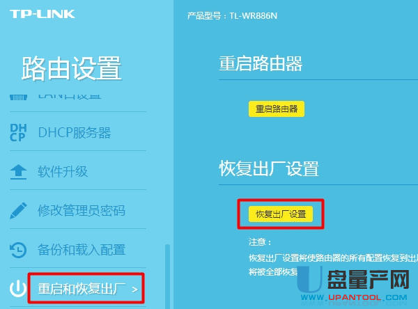 重置电脑对电脑的危害_重置路由器_imtoken怎么重置