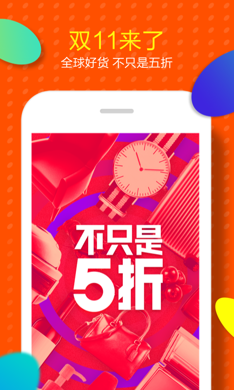 淘宝app-淘宝 APP：购物天堂还是抓狂之源？超级淘宝迷的