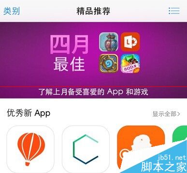 苹果小圆设置点怎么设置_iphone设置小圆点_苹果13小圆点怎么设置