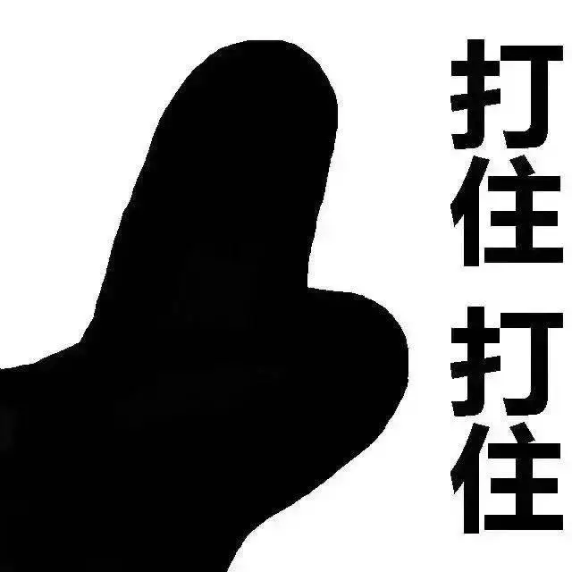成人表情包：直接真实的幽默，社交网络的新宠