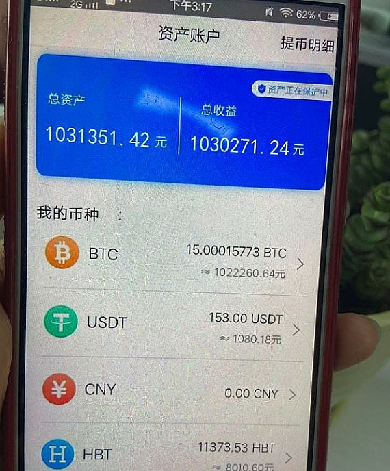 imtoken钱包2.0正式版_数字人民币钱包正式版_imtoken钱包1.0下载