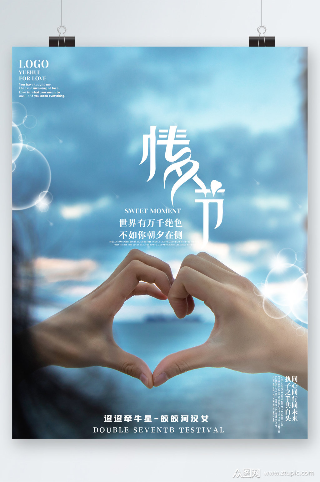下载比心-比心：点亮生活色彩的独特应用，分享快乐与情感的平台