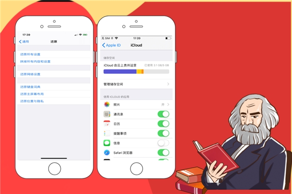微信卸载重装怎么恢复聊天记录-微信聊天记录丢失怎么办？别急，