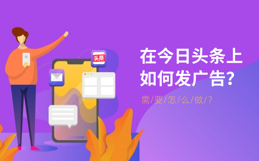 今日头条文章发表_头条今日文章发布_今日头条怎么发文章